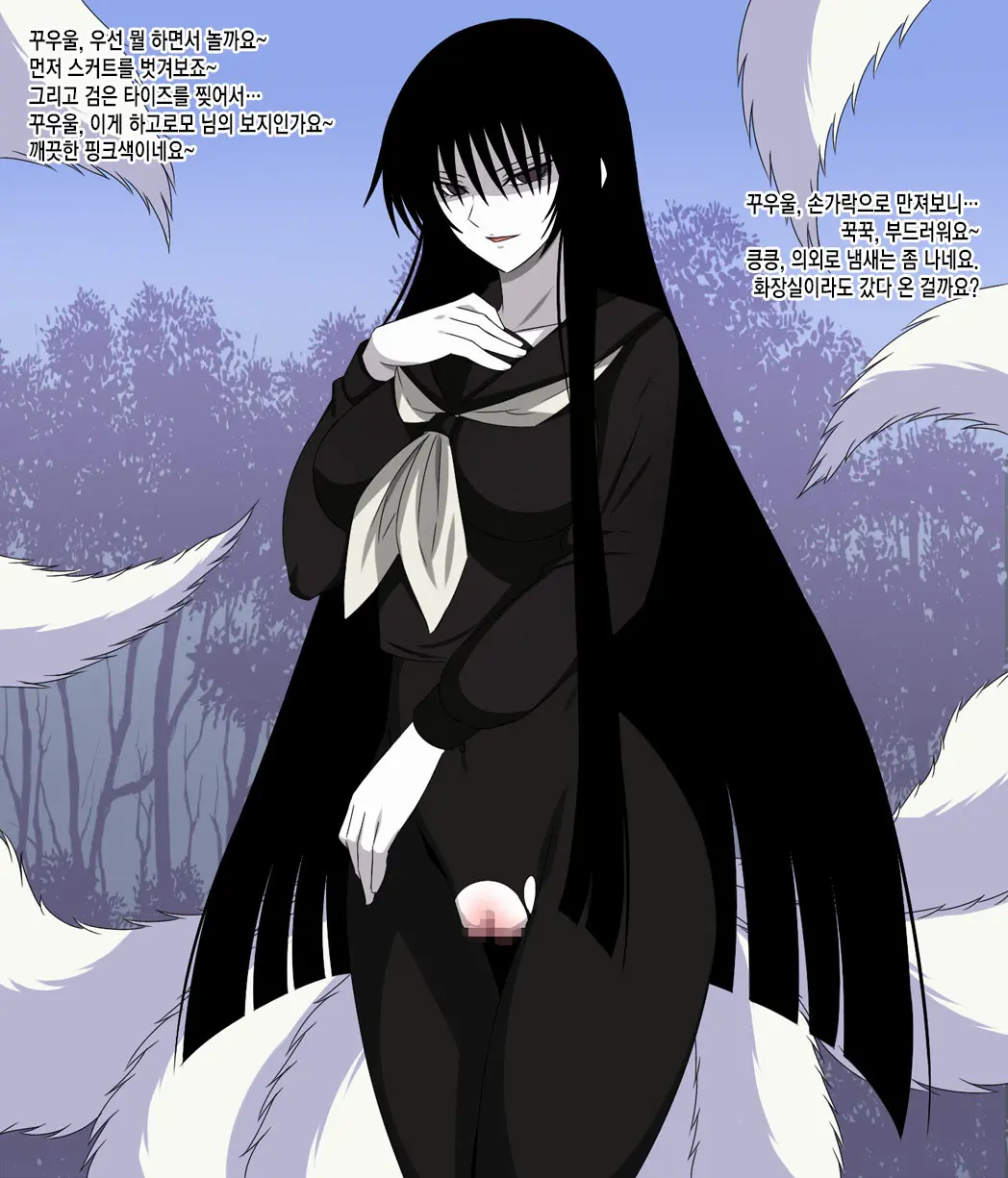 Super Hentai CG Shuu 09 - Chouzetsu Hentai Kitsune + Kimohiko Yaritai Houdai 2